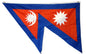 3' X 5' NEPAL INTERNATIONAL Polyester Flag W/ Grommets. Banner Sign Display